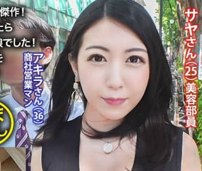 NTR-022 thought it was a proud stunner who relied on his rich boyfriend.