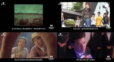 Ma Dou Day23-Male Excellence's Sorrow-Ma Dou Old mer.