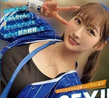 NPJS-146 Instagram Wildball Girl