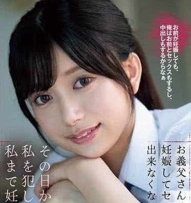 SAME-149 Dad Can't Have Sex Because Mom Is Pregnant-Kitaoka Guolin