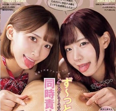 MIAB-407 my erect meat stick was noticed by the bitch female classmate