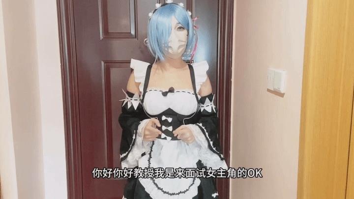 Interview Sex Rem Maid Sex Interview Stronged by Sex Magic Interviewer