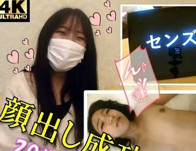 FC2PPV-4654407 her mask was torn off and she was dried with a meat stick.