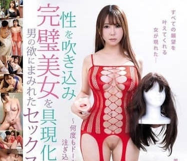 AVSA-364 Men's Desire-Overflowing Sex Daily-Hodano Knot
