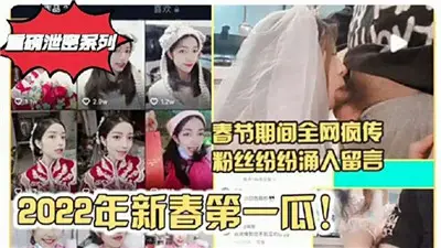 Melons during the Spring Festival in 2022