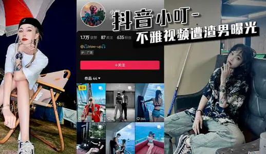 Shake the sound of small ding indecent video was exposed by love rat