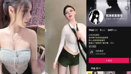 Shake interval clear all was found by sharp-eyed netizens early flower exploration video pursed buttocks severely inserted
