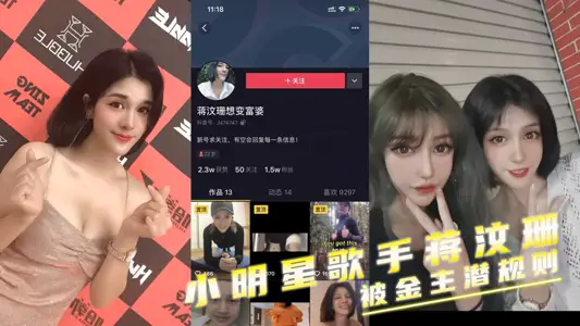 Eighteen-line star singer Jiang Wenshan is willing to be the gold master's father hidden rules for the superior