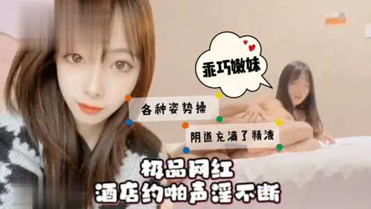 Cleverly, Nen Mei's tits are tall and straight, and the service is very good. All kinds of postures are accepted.