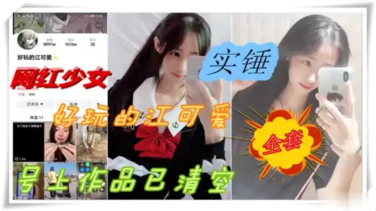 Exclusive Henan Experimental Middle School Events Full Network Full Collection 1-hour Full Edition