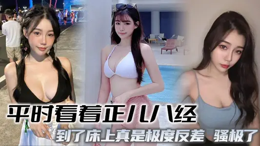 At ordinary times looking at the serious, to the bed is really extremely contrast, coquettish