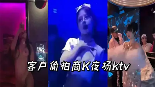 Customer candid camera dealer k night ktv