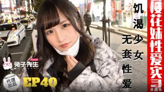 TZ-195 Cherry Blossom Sister Sex Record EP40