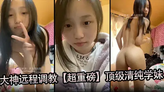 Great God remote training [super heavy] top pure junior, full face, super beautiful, small holes pink tender, a look is not broken