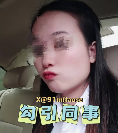 The wife pretends to be drunk at the company's annual meeting and lets her colleagues who like her take her home.