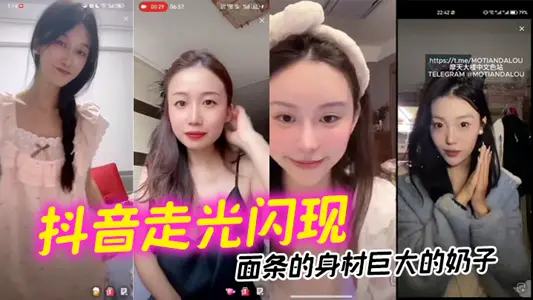 [Shake the sound and shine] Noodles have huge tits.