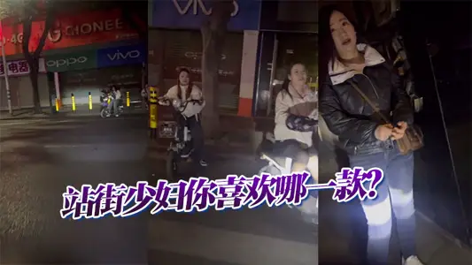 Which one do you like?