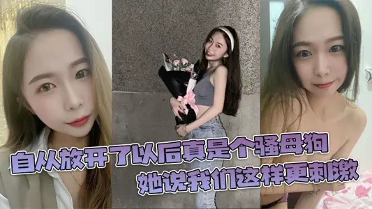 Since it was released, it's really a bitch. She said we were more exciting like this.