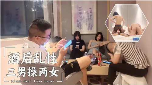 Drunk sex three men fuck two women