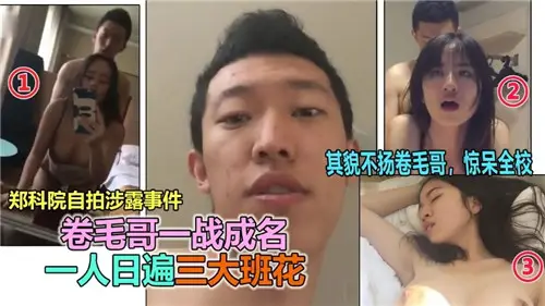 Brother Curl Mao became famous in World War I, one person and three classes of flowers every day.