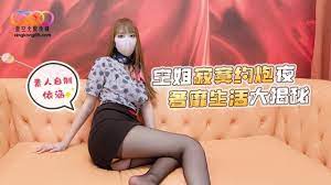 Lonely stewardess about gun night 1