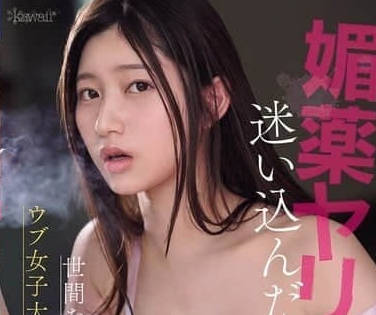 PFES-095 pure female college students mistakenly enter a party full of aphrodisiac.