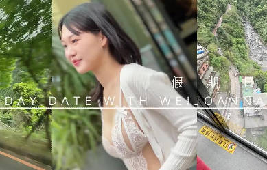 I flirt with Taiwanese female students with jumping eggs.