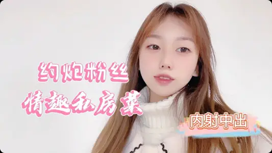 Peach sauce fans welfare fun private cuisine big release: wet body temptation vacuum battle, eat me first tonight or taste delicious?