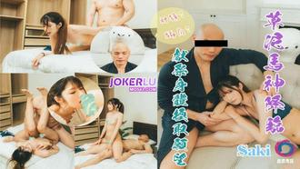 Grass Nima God Comes to Sacrifice Body in Exchange for Desire Watanabe Media