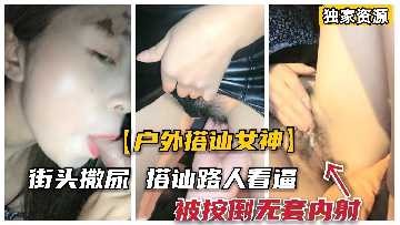 The best goddess street strike up a conversation