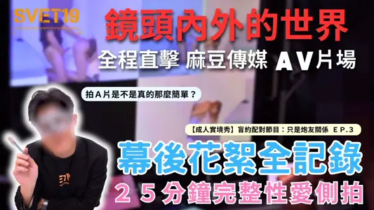 <![CDATA[Behind-the-scenes trivia of 