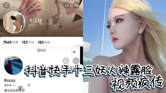 Shake the sound of fast hands 13 demons hot face video crazy Yunnan beauty mouth job burst boyfriend big flower arm eye-catching