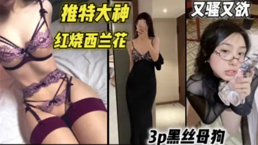 Push big god [braised broccoli] about gun all high-value beauty group p collection