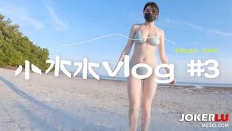 Private Beach Bold Show Sex Little Water Water Elephant Media