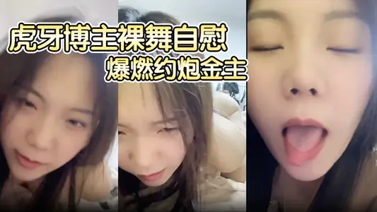 [Holy Language abby] Tiger Tooth Blogger Masturbates Naked Dance, Deflagration About Guns Gold Master, Oral Sex