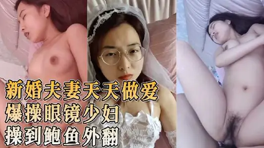 Explosive exercise glasses young woman fuck to abalone eversion