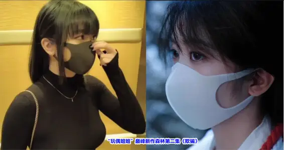 Forest Fame Episode I: Wife Cheating and Stealing Huan in the Wild