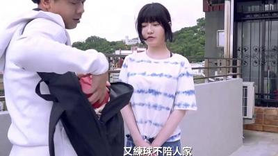 In the monitoring, the pure girlfriend desires dissatisfaction..