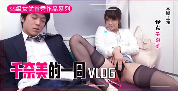 Fruit pie explains the seductive female boss in a tight skirt