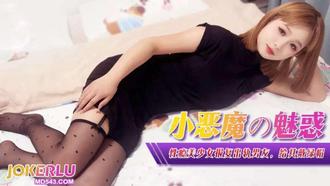 XJX-367 [Banana Show] Sex Addiction Girl Revenge Cheating Boyfriend, Cuckold Banana Media