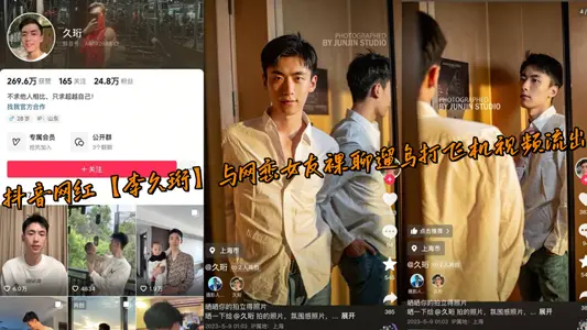 Shake Voice Net Red [Li Jiuheng] Chatting Naked with Online Love Girlfriend, Walking Birds and Flying Videos Outflow