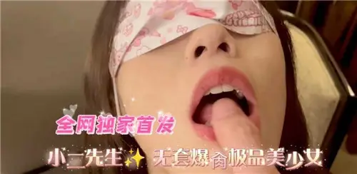 Mr. Xiao Er has no set of explosive exercises. The best female girl