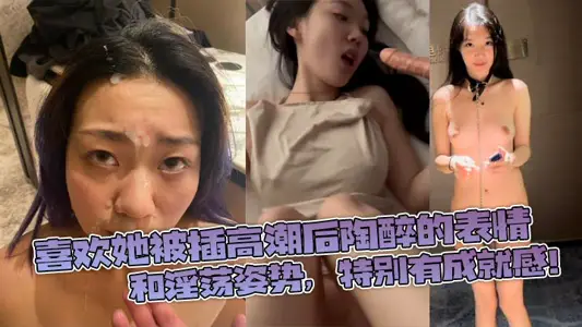 Like her intoxicated expression after being inserted orgasm, and lewd posture, especially a sense of accomplishment!
