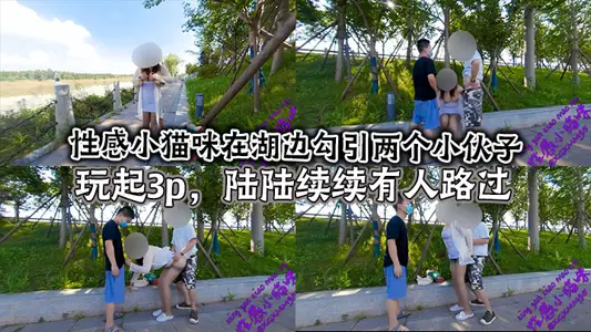 Sexy kittens seduced two young men to play 3p by the lake, and people passed by one after another.
