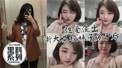 Sex Out of a School Girl Breaking Up by Ex-Boyfriend