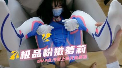 The best pink girl, role-playing DVA was severely inserted on the sofa by a cock without a set.