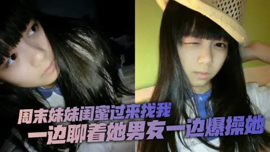 At the weekend, my sister's best friend came to see me. She drank two bottles and got a little on her stomach. She was talking about her boyfriend while fucking her.