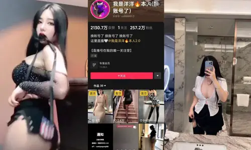 Shake the sound micro-dense circle [I am Yangyang myself] Hao Rumei Bao's high-priced private auction welfare, pink Mei Bao Run to the running water