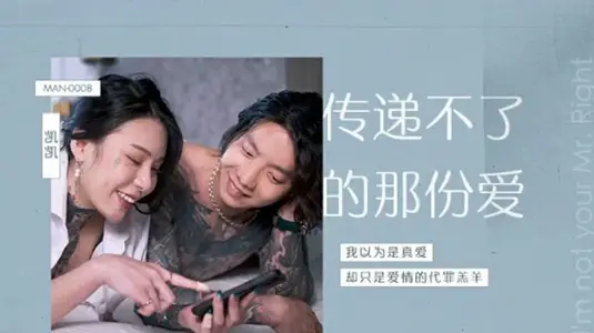 The love that can't be passed on Aiqiu