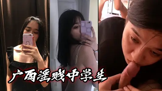 Guangxi dirty and cheap middle school students! Take the initiative to tempt college students to tutor, coquettish force Mao Chao exuberant!